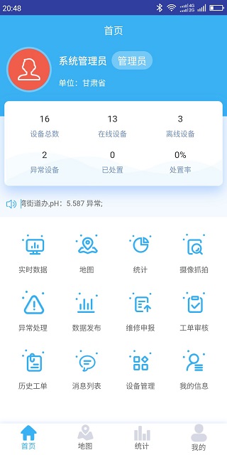 TIM图片20180916205220.jpg