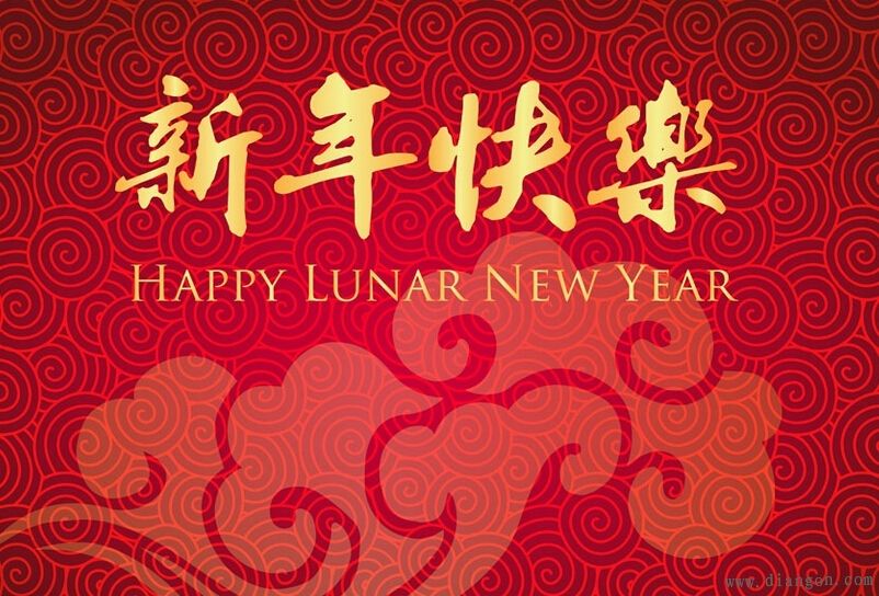 关于2019年春节放假通知